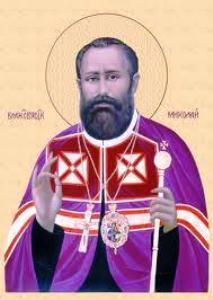 Фільм про Миколая Чернецького online